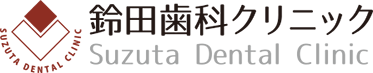 鈴田歯科クリニック ロゴマーク